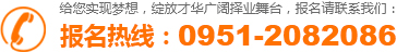 銀川市西夏區五彩石職業(yè)技能培訓學(xué)校有限公司